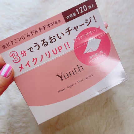 マルチスクエアシートマスク BOX/Yunth/シートマスク・パックを使ったクチコミ(3枚目)