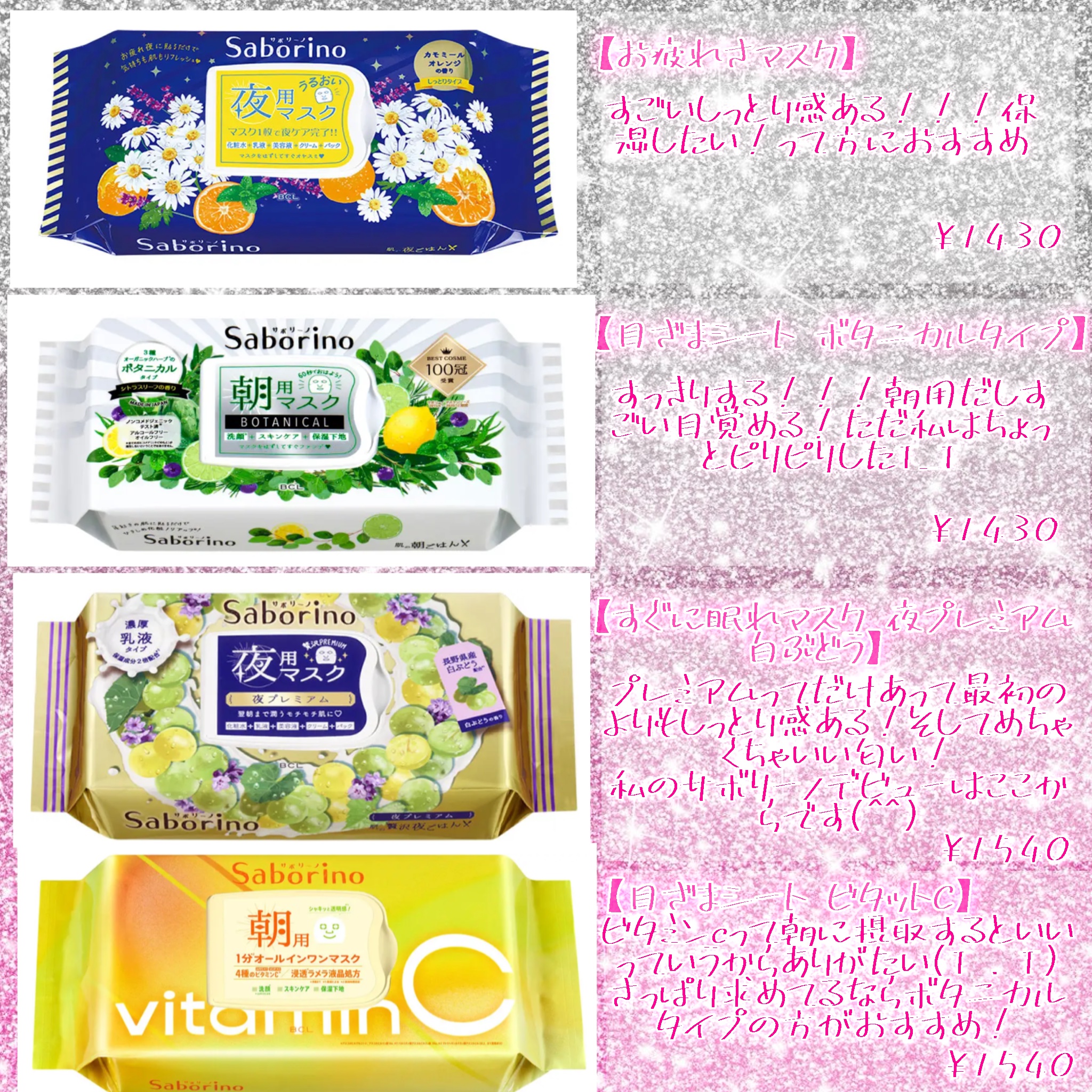 お米のマスク/毛穴撫子/シートマスク・パックを使ったクチコミ（3枚目）