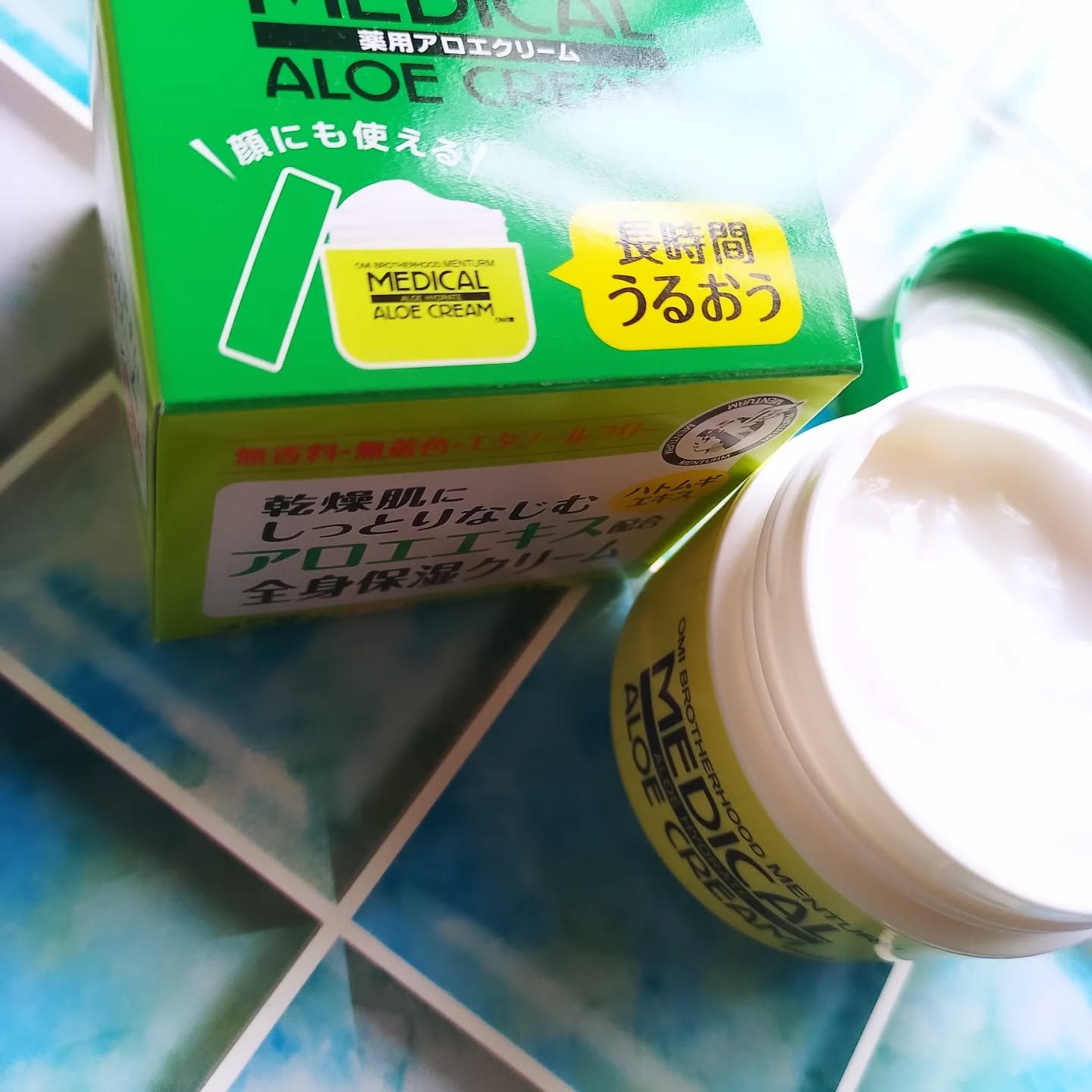 近江兄弟社メンターム 薬用アロエクリーム/近江兄弟社/ボディクリームを使ったクチコミ（2枚目）