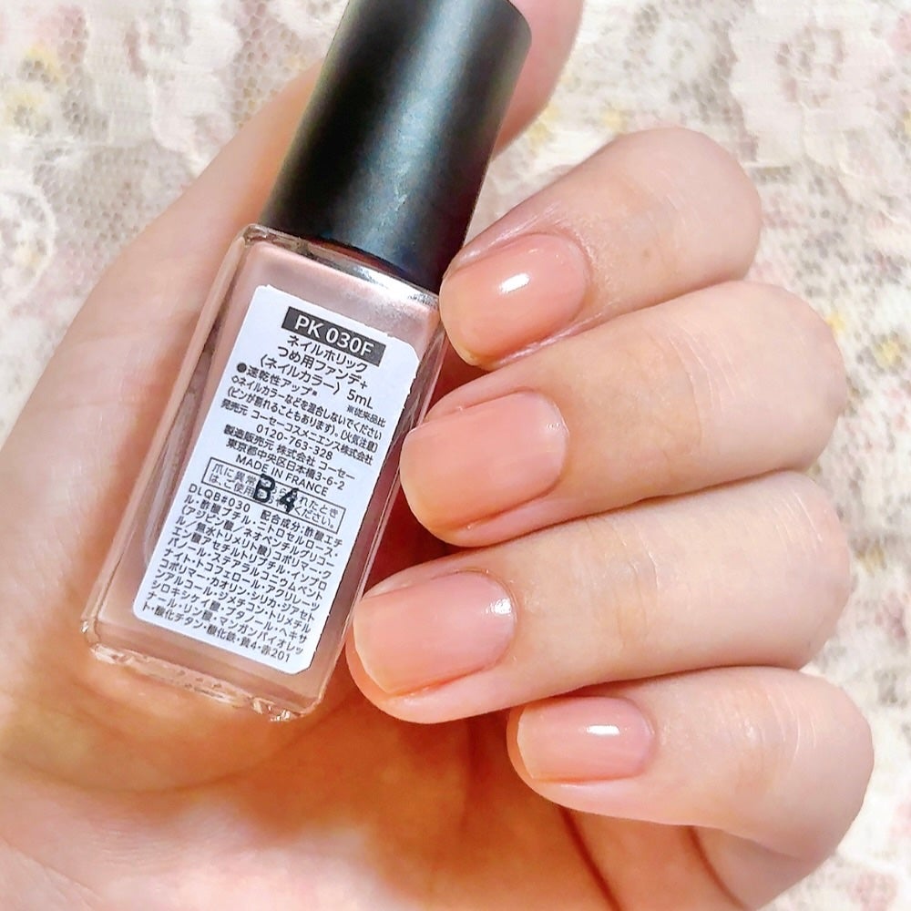 ネイルホリック つめ用ファンデ+/ネイルホリック/ネイルトップコートを使ったクチコミ(2枚目)