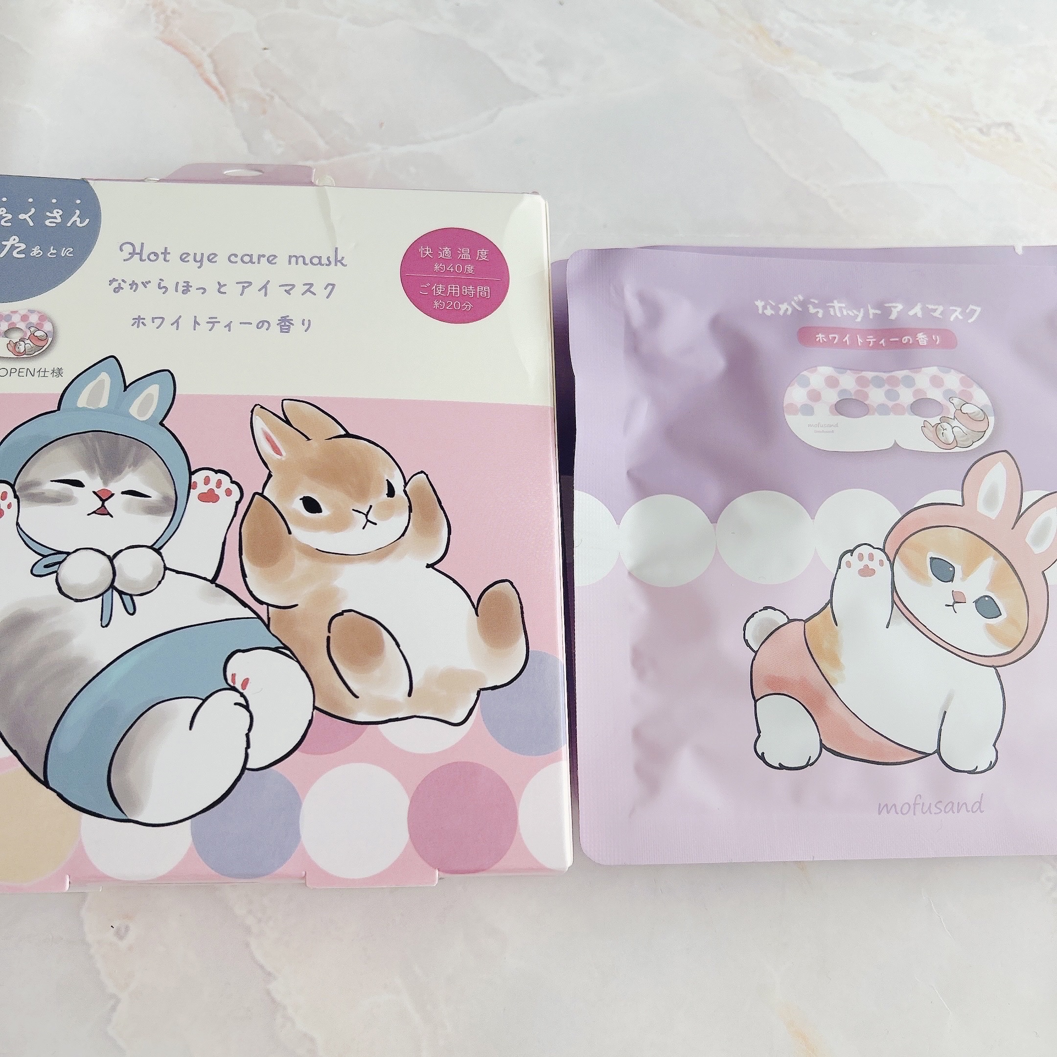 ほんやら堂 ながら温アイマスクアソート/ほんやら堂/ホットアイマスクを使ったクチコミ（1枚目）