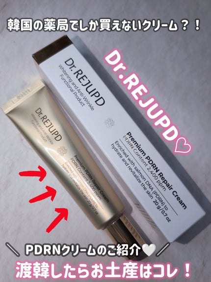 を使ったクチコミ(1枚目)