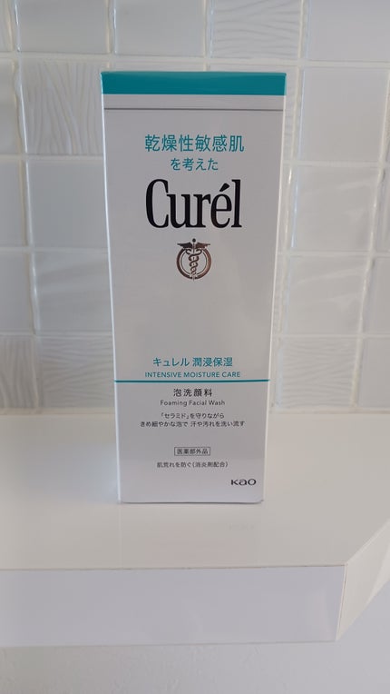 潤浸保湿 泡洗顔料/キュレル/泡洗顔を使ったクチコミ(1枚目)