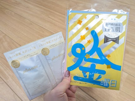 ビューティー定期便/bea’s up beauty book (ビーズアップ ビューティブック)/その他キットセットを使ったクチコミ(7枚目)