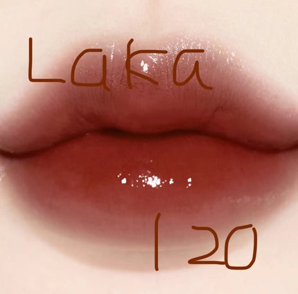 フルーティーグラムティント 120 カフェインローズ/Laka/リップティントの画像