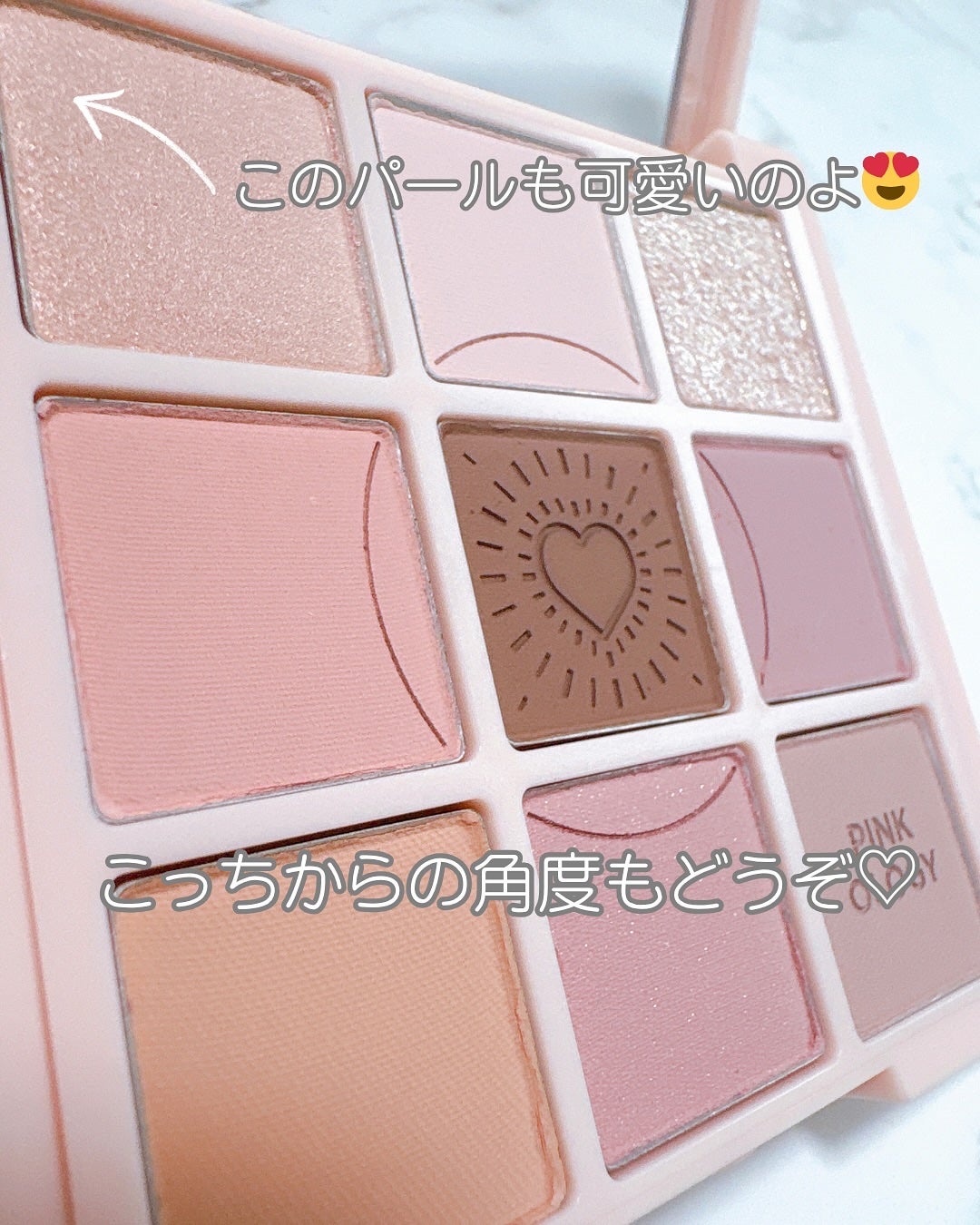 まるみ♡ on LIPS 「@holikaholika_japanホリカホリカのアイシャド..」(6枚目)