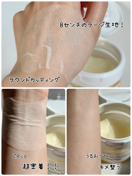 ゆずビタ グルタチオン トーニングパッド/Seedlet/トナーパッドを使ったクチコミ(6枚目)