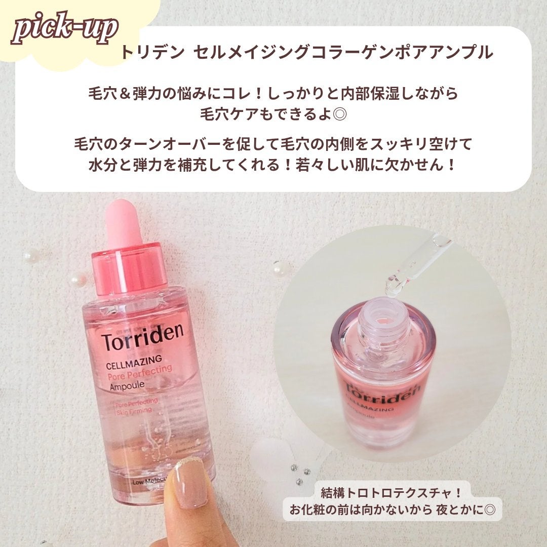 センテラ アンプル/SKIN1004/美容液を使ったクチコミ(5枚目)