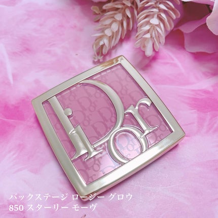 バックステージ ロージー グロウ スティック/Dior/チークを使ったクチコミ(4枚目)