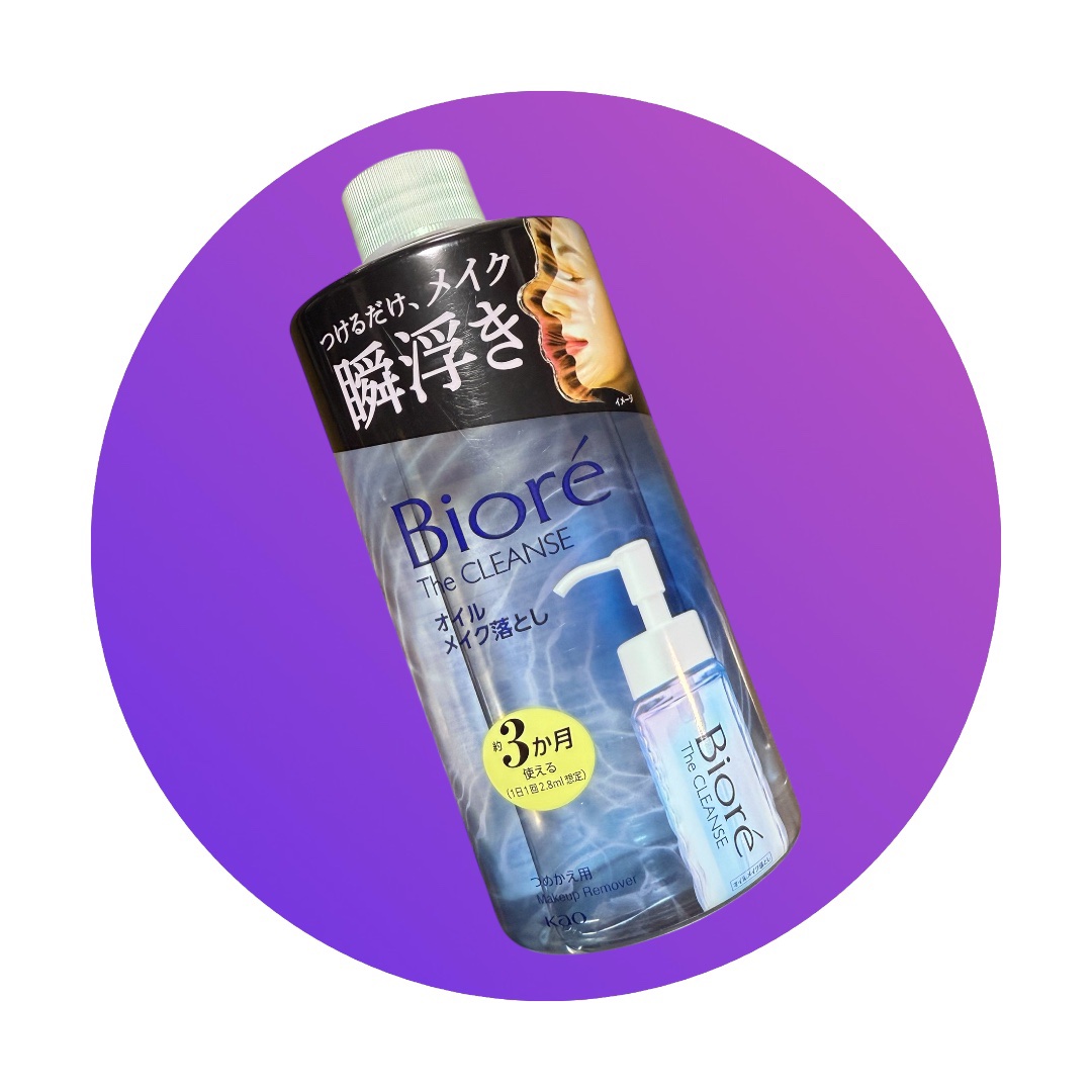 The クレンズ オイルメイク落とし 詰替用 280ml/ビオレ/オイルクレンジングを使ったクチコミ（1枚目）