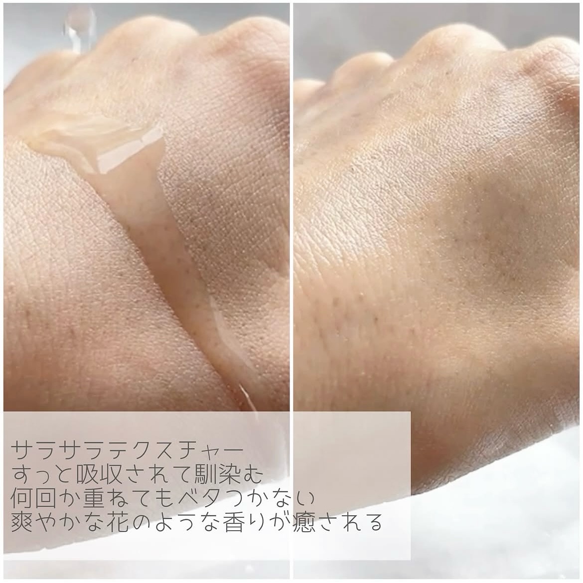 PHセンシティブクリームミスト/SAM'U/ミスト状化粧水を使ったクチコミ（3枚目）