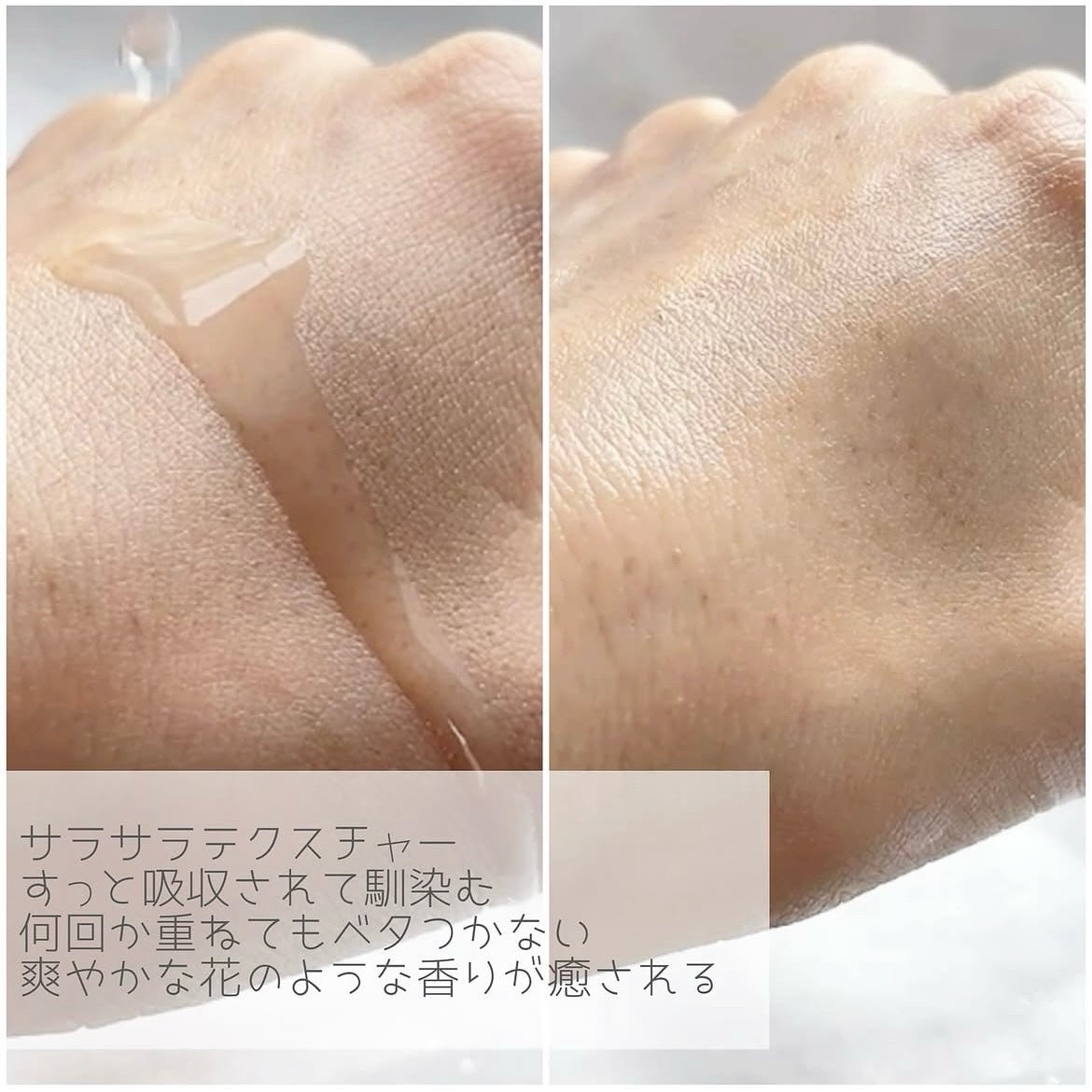 PHセンシティブトナー/SAM'U/化粧水を使ったクチコミ(3枚目)