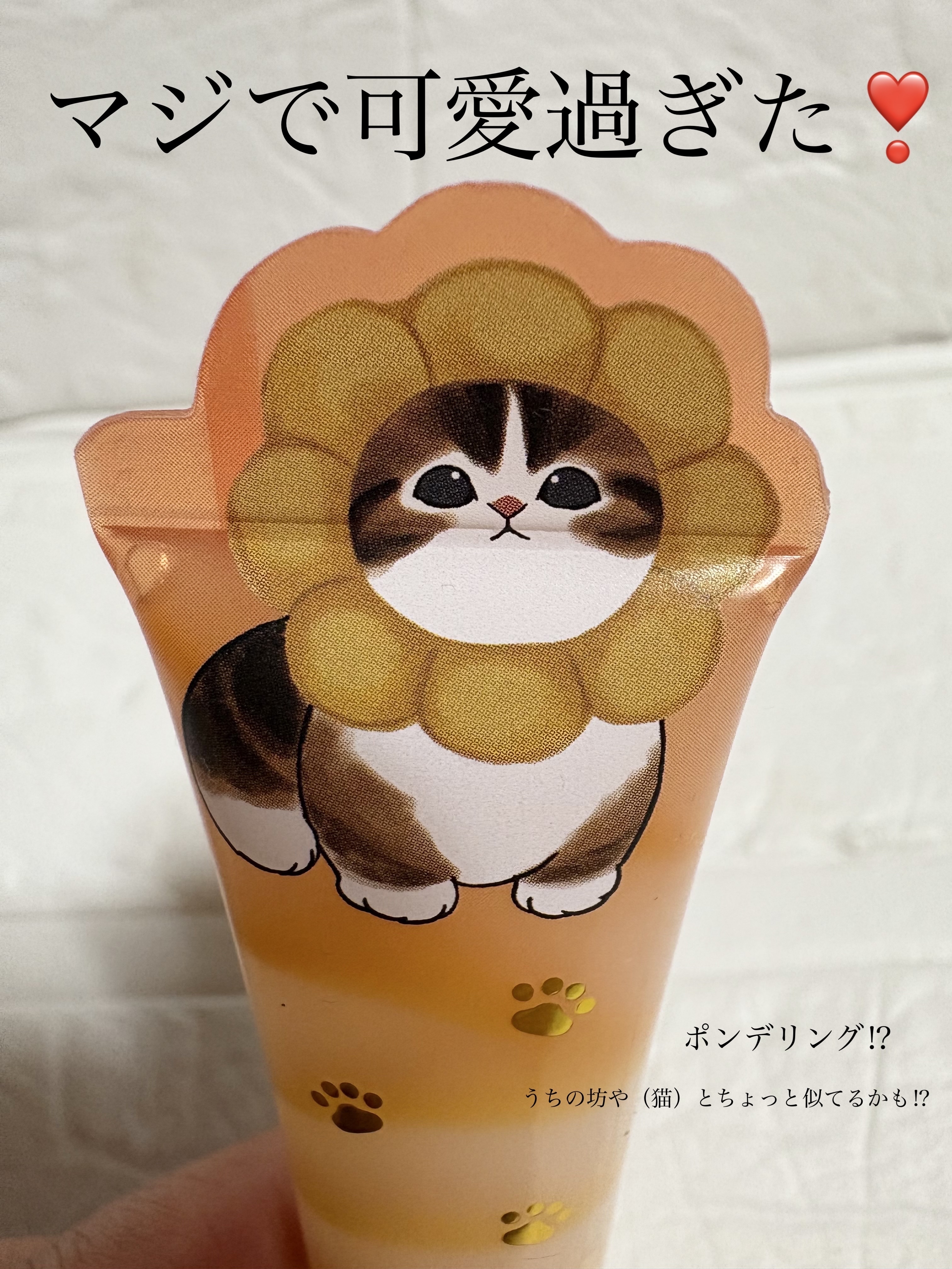 ｍofusand ダイカットリップトリートメント/SHOBIDO/リップ美容液を使ったクチコミ（3枚目）