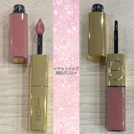 ルージュ ディオール シークイン リキッド デュオ/DIOR/口紅を使ったクチコミ(3枚目)