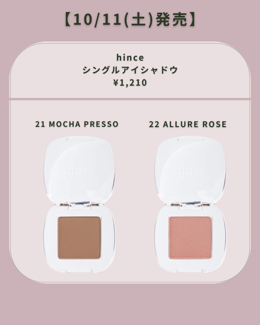 ロウグロウジェルティント/hince/リップティントを使ったクチコミ(4枚目)