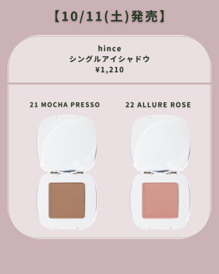 ロウグロウジェルティント/hince/リップティントを使ったクチコミ(4枚目)