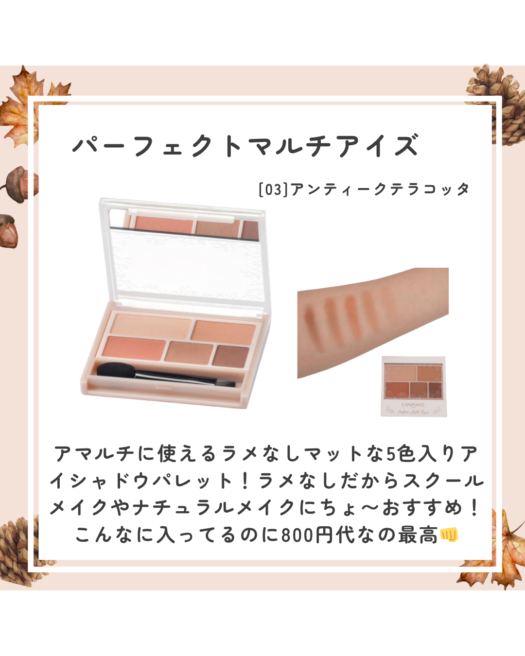 グロウフルールチークス/キャンメイク/パウダーチークを使ったクチコミ（2枚目）