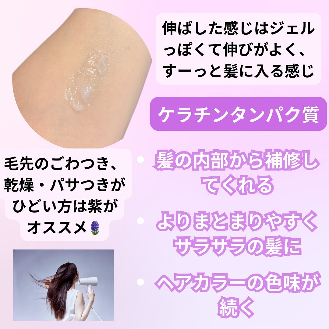 エルジューダ エクストラリペア ミルキーセラム/エルジューダ/ヘアオイルを使ったクチコミ（3枚目）