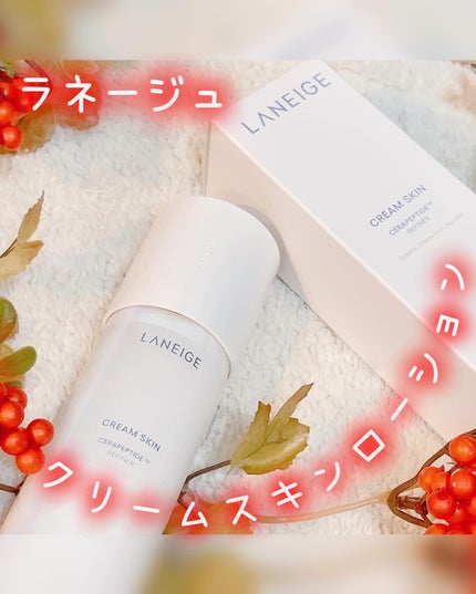 クリームスキン ローション/LANEIGE/化粧水を使ったクチコミ(1枚目)