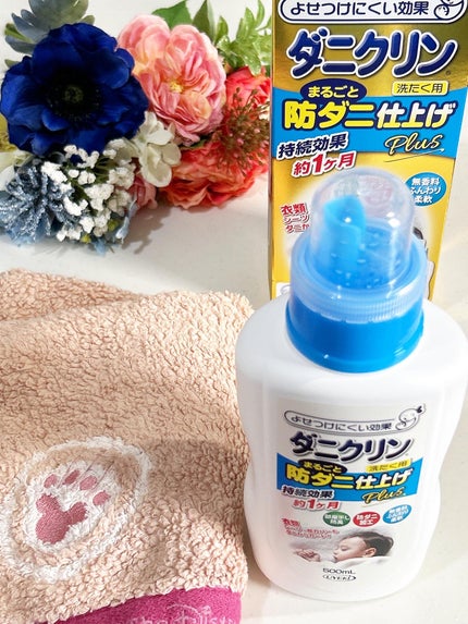 ダニクリン/UYEKI/柔軟剤を使ったクチコミ(1枚目)