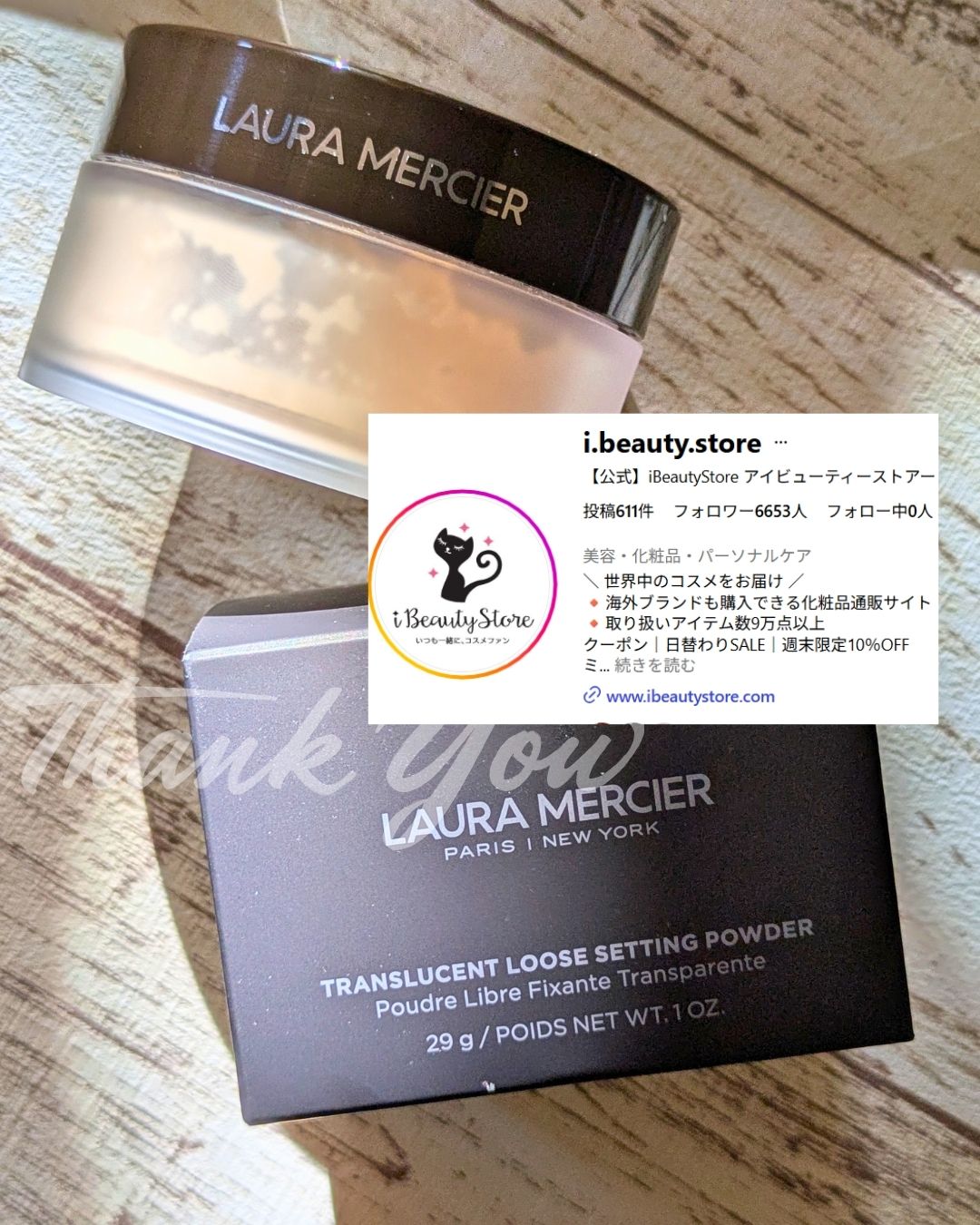 ルースセッティングパウダー トランスルーセント/ローラ メルシエ/ルースパウダーを使ったクチコミ（3枚目）