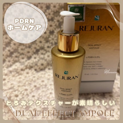 デュアル エフェクト アンプル/REJURAN COSMETICS/美容液を使ったクチコミ(1枚目)