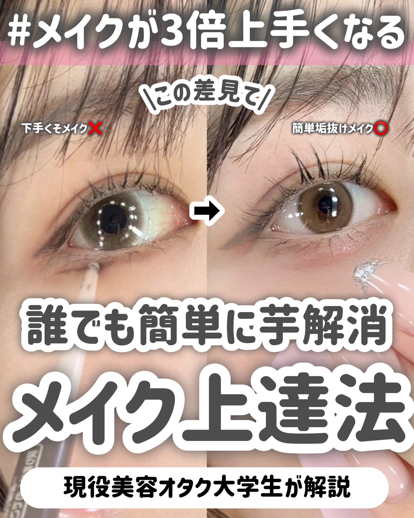 ロング&カールマスカラ アドバンストフィルム/ヒロインメイク/マスカラを使ったクチコミ(1枚目)