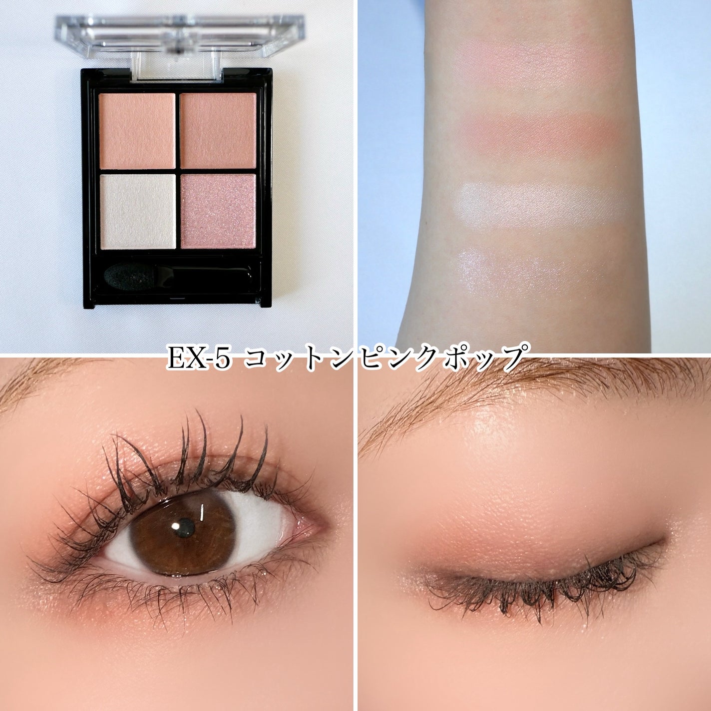 ケイト ポッピングシルエットシャドウ/KATE/アイシャドウパレットを使ったクチコミ(10枚目)