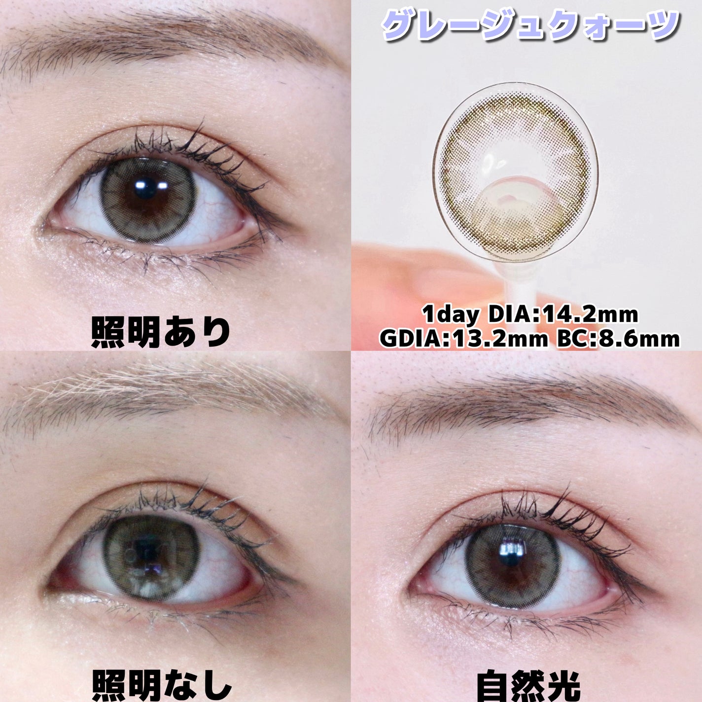 TOPARDS 1day/TOPARDS/ワンデー(1DAY)カラコンを使ったクチコミ(4枚目)