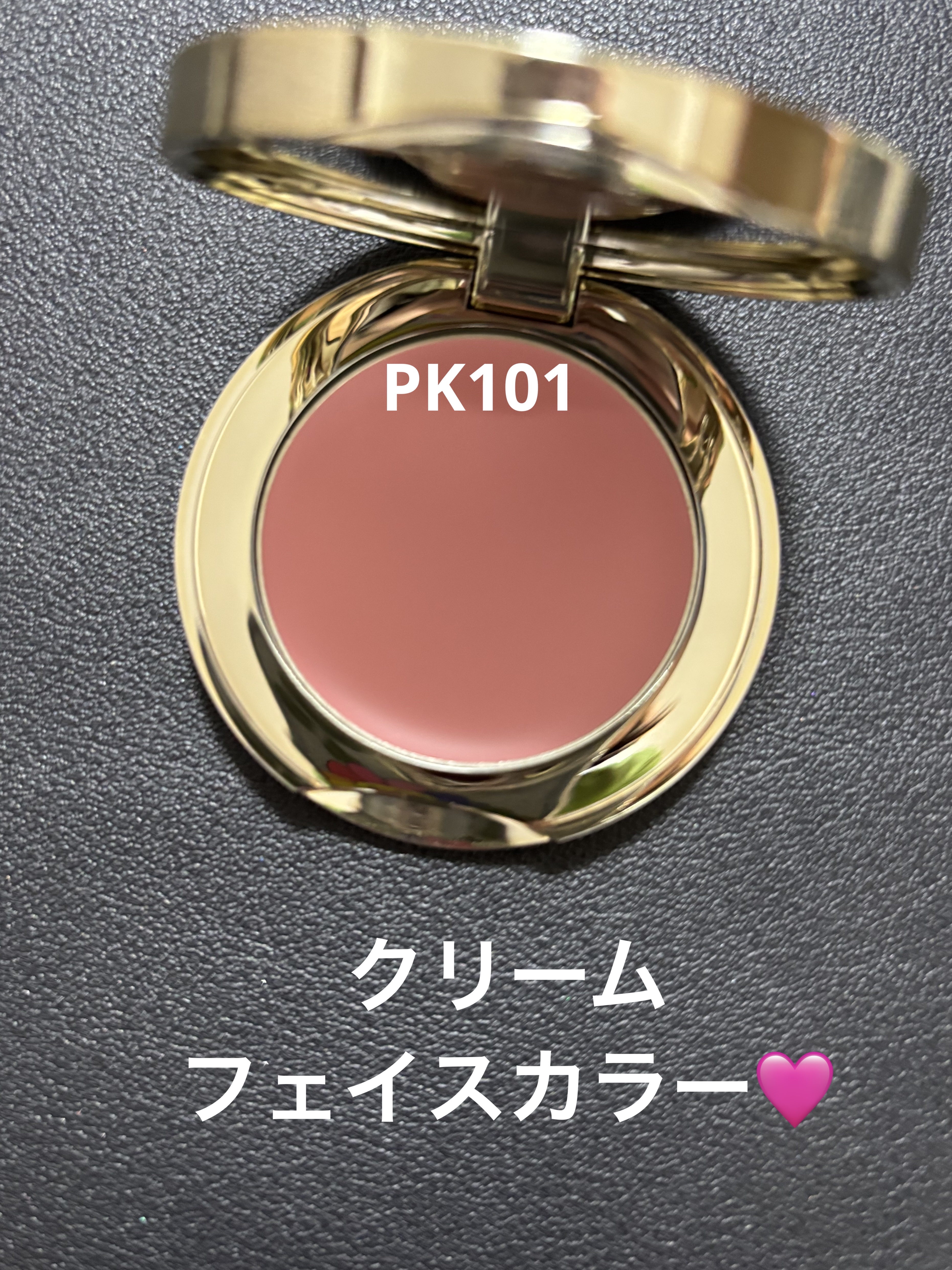 スリーク フェイス N/Elégance/ジェル・クリームチークを使ったクチコミ（2枚目）