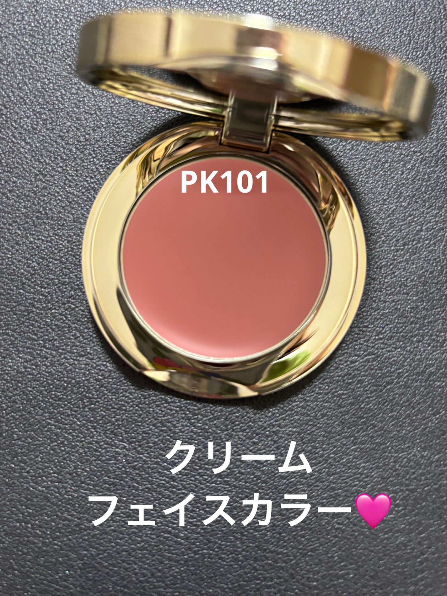 スリーク フェイス N/Elégance/ジェル・クリームチークを使ったクチコミ(2枚目)