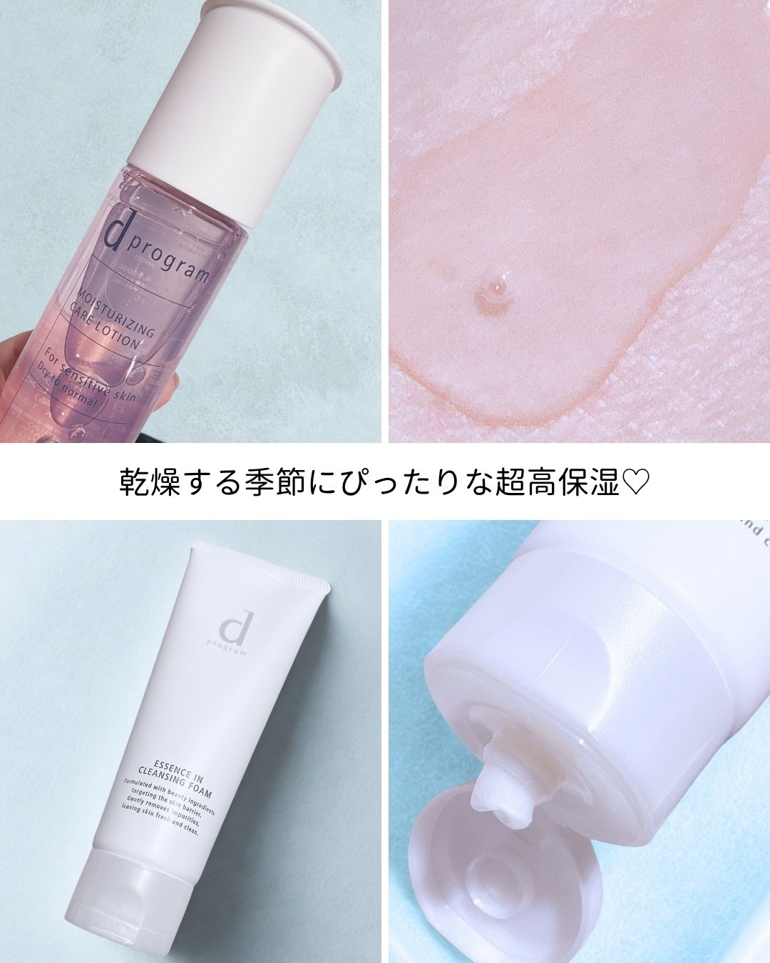 エッセンスイン クレンジングフォーム/d プログラム/洗顔フォームを使ったクチコミ（2枚目）