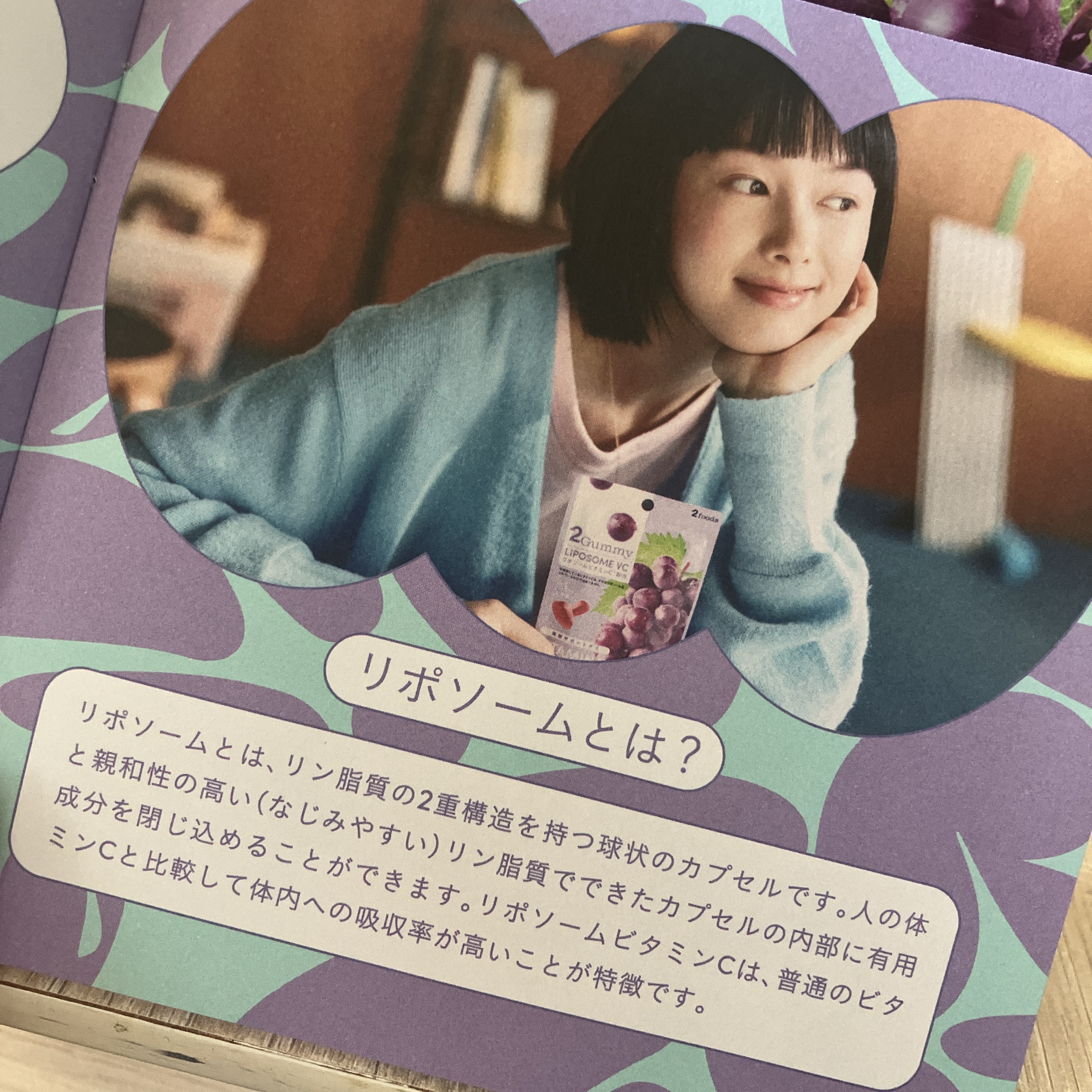 2Gummy LIPOSOME VC/2foods/美容サプリメントを使ったクチコミ（3枚目）