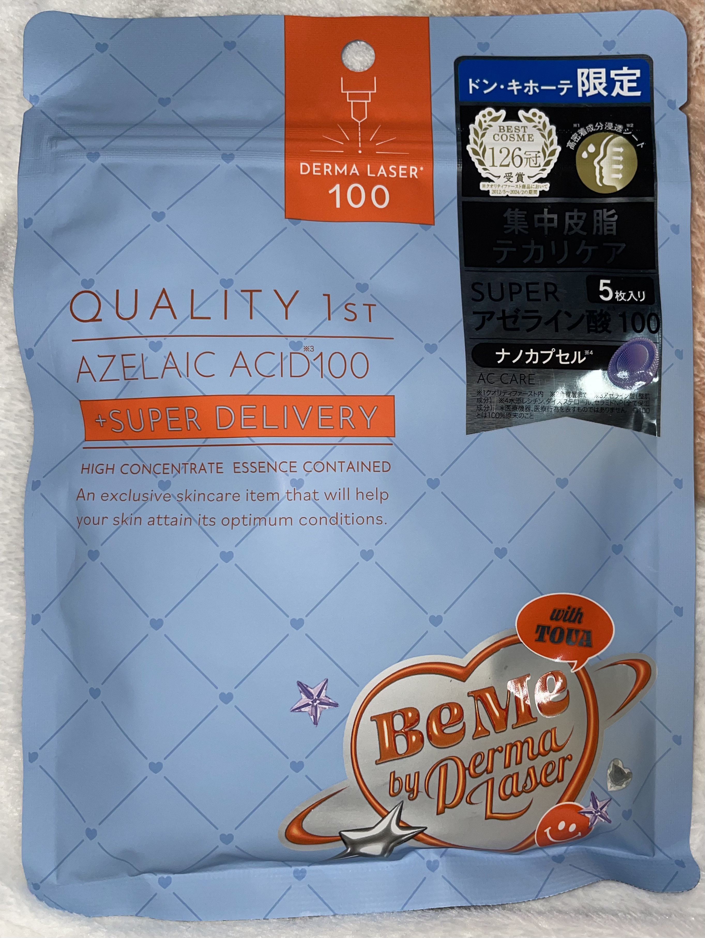 ダーマレーザー スーパーAZ100マスク/クオリティファースト/シートマスク・パックを使ったクチコミ（1枚目）