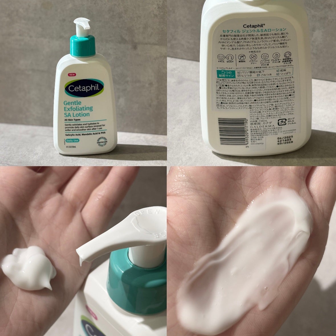 セタフィル ジェントルSAクレンザー/セタフィル/ピーリングを使ったクチコミ(3枚目)