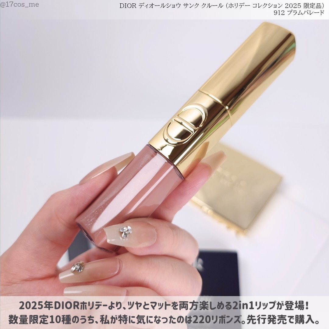 ルージュ ディオール シークイン リキッド デュオ(ホリデーコレクション 2025 限定品)/Dior/口紅・グロス・リップライナー・リップケアを使ったクチコミ(2枚目)