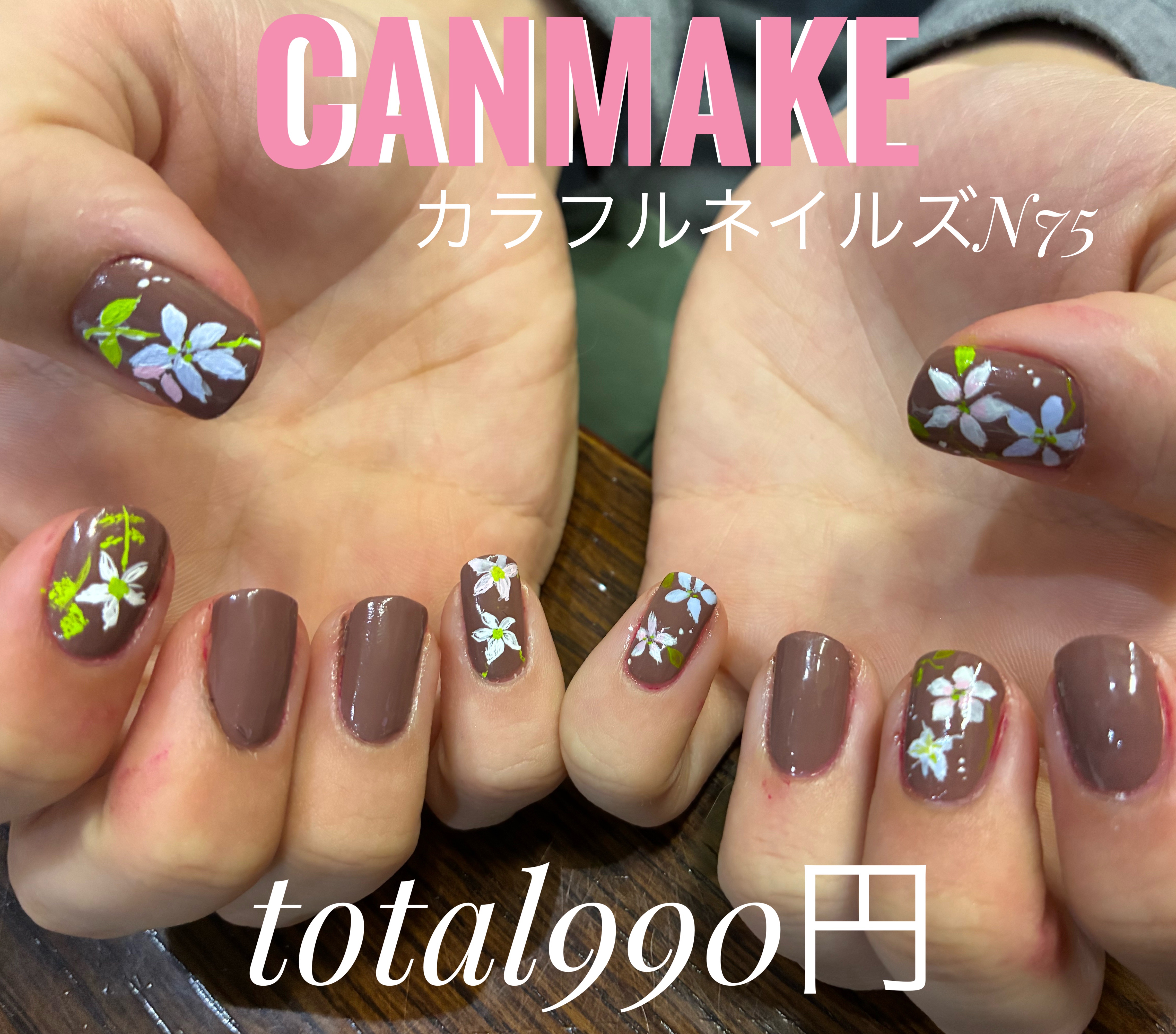 AC クイックドライ トップコート 10mL/AC MAKEUP/ネイルトップコートを使ったクチコミ（1枚目）