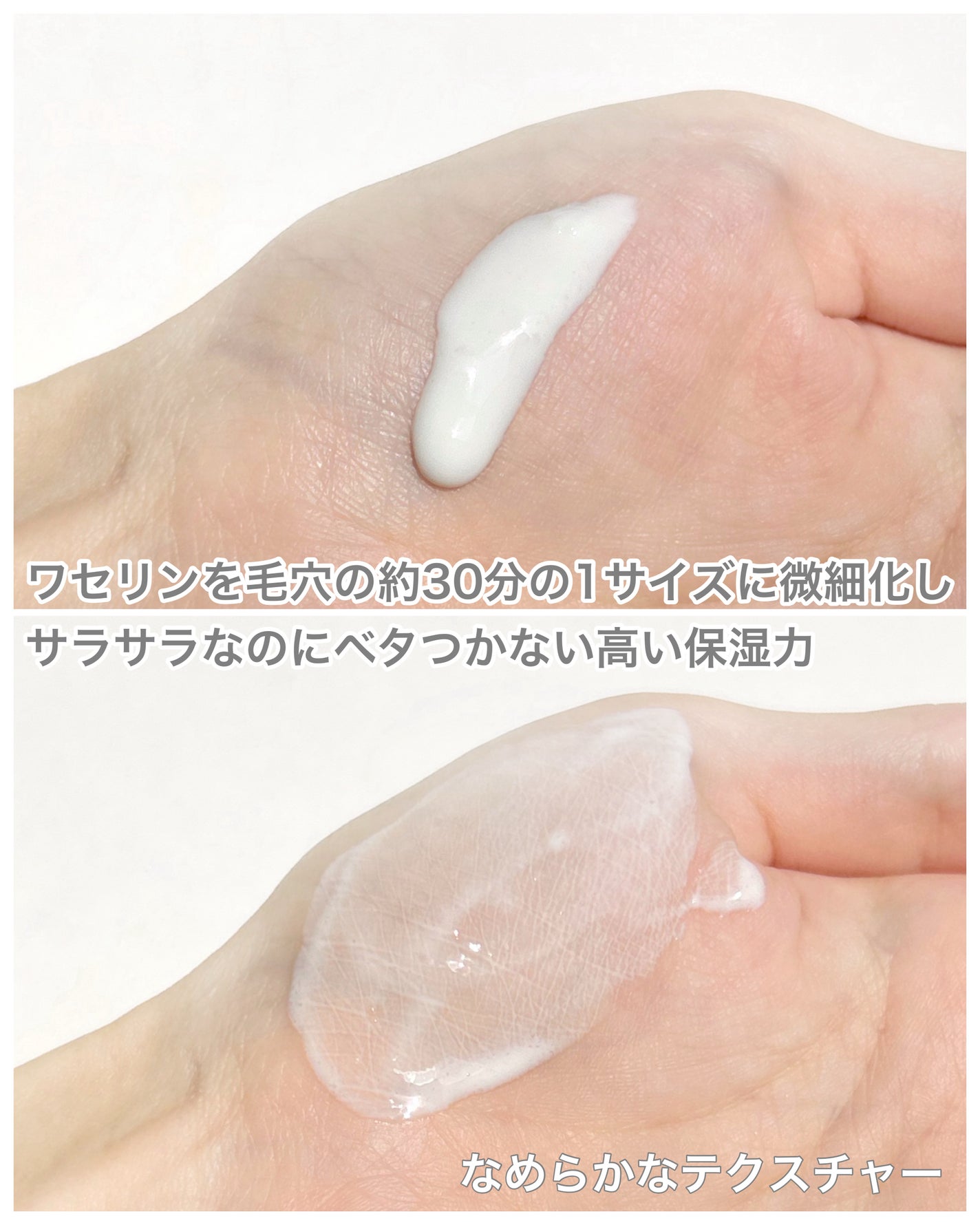 ケアセラAP 高保湿先行バリア乳液/ケアセラ/乳液を使ったクチコミ(3枚目)