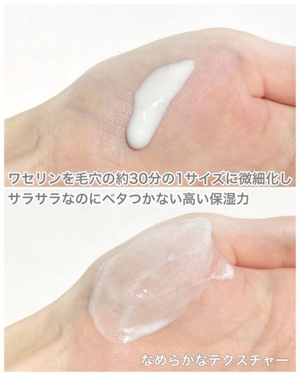 ケアセラAP 高保湿先行バリア乳液/ケアセラ/乳液を使ったクチコミ(3枚目)