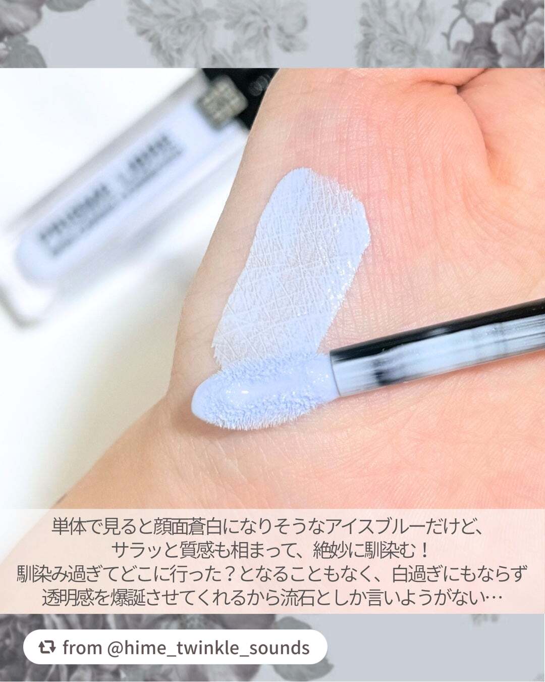 プリズム・リーブル・スキンケアリング・コレクター/GIVENCHY/化粧下地を使ったクチコミ(4枚目)