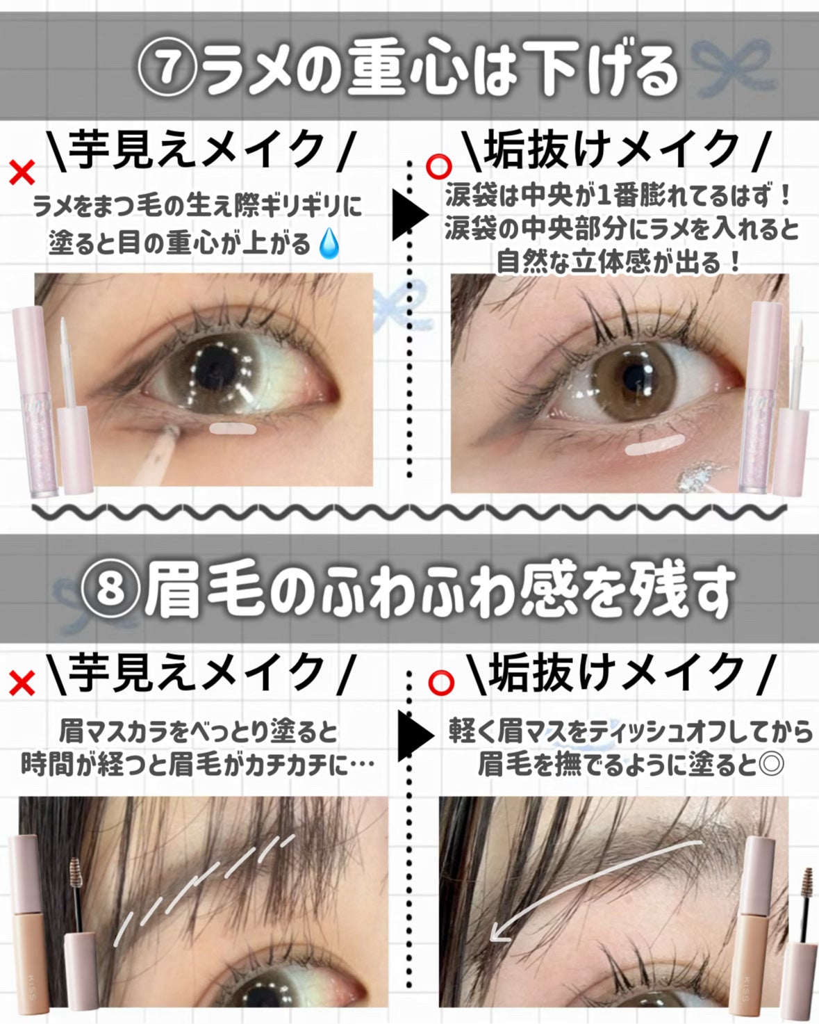 ロング&カールマスカラ アドバンストフィルム/ヒロインメイク/マスカラを使ったクチコミ(6枚目)