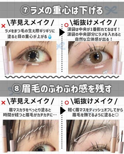 ロング&カールマスカラ アドバンストフィルム/ヒロインメイク/マスカラを使ったクチコミ(6枚目)