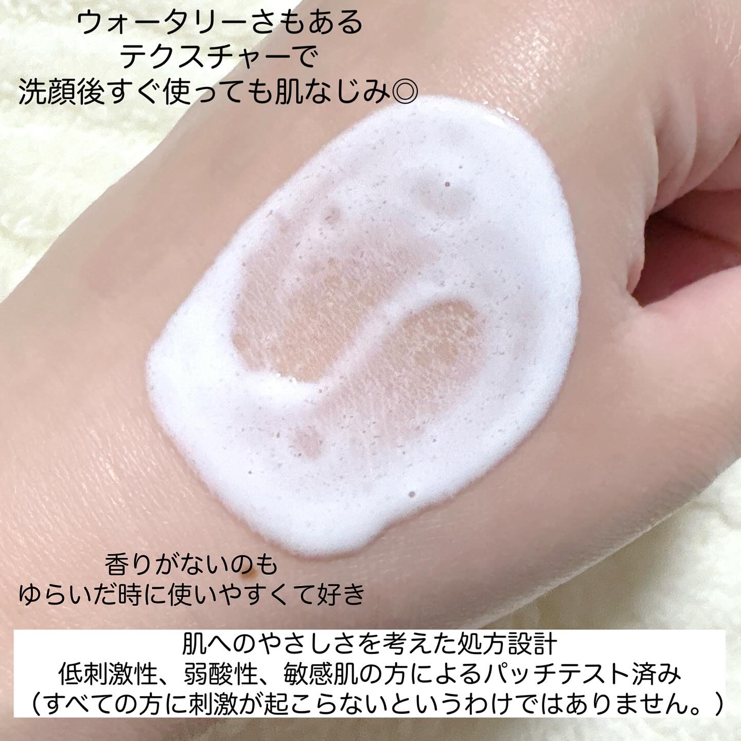 ケアセラAP 高保湿先行バリア乳液/ケアセラ/乳液を使ったクチコミ（3枚目）