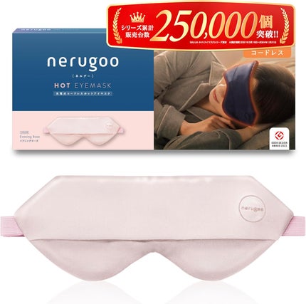 イブニングローズ