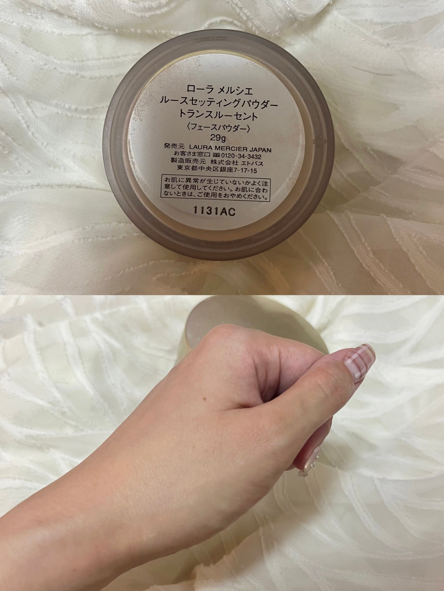 ルースセッティングパウダー トランスルーセント/ローラ メルシエ/ルースパウダーを使ったクチコミ(2枚目)