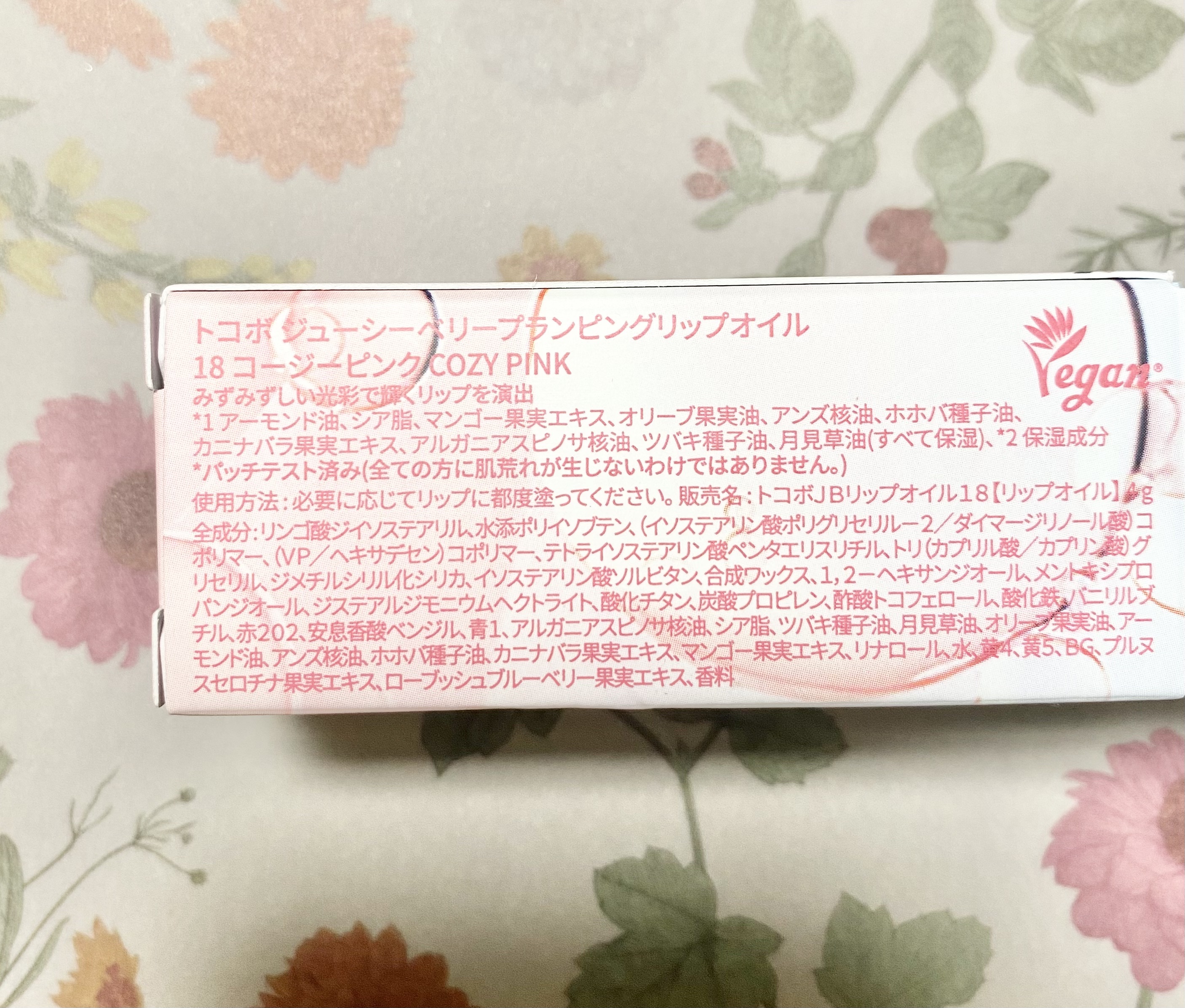ジューシーベリープランピングリップオイル 18 コージーピンク/TOCOBO/リップグロスを使ったクチコミ（2枚目）