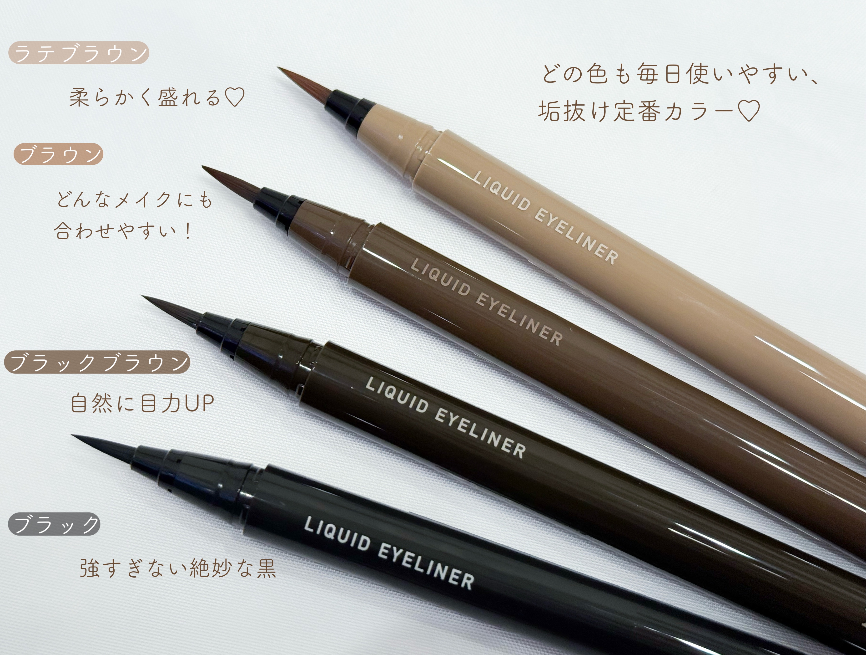 リキッドアイライナーTP/キングダム/リキッドアイライナーを使ったクチコミ（3枚目）