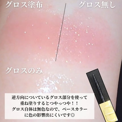 ルージュ ディオール フォーエヴァー リキッド シークイン(クリスマス コレクション 2024 限定品)/Dior/口紅・グロス・リップライナー・リップケアを使ったクチコミ(5枚目)