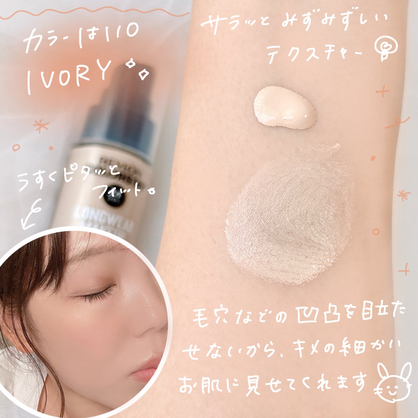 カラーステイ ロングウェア メイクアップ/REVLON/リキッドファンデーションを使ったクチコミ(3枚目)