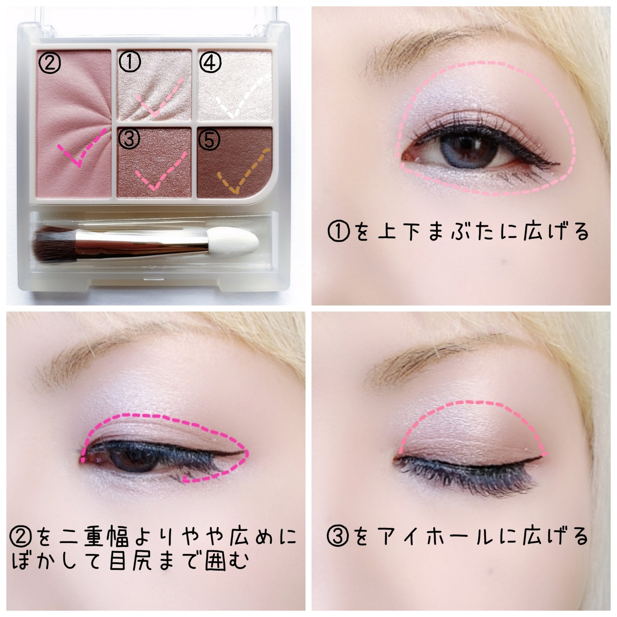 フェイスアイパレット/CEZANNE/アイシャドウを使ったクチコミ（2枚目）